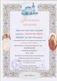 Районный уровень