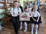 Районный уровень