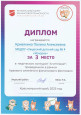 Краевой уровень