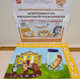 Краевой уровень
