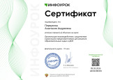 2026 год
