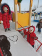 Прогулка