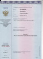 Сведения об образовании