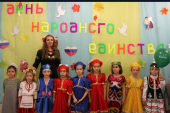 Детский сад