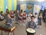 Детский сад