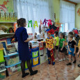 Детский сад