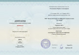 Непрерывность профессионального развития