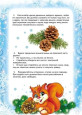 Осторожно гололед!