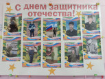 23 февраля