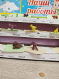 Козленок 
