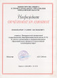 Мои достижения