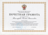 Мои достижения