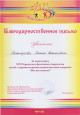 Мои достижения
