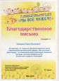 Мои достижения