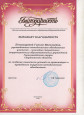 Мои достижения