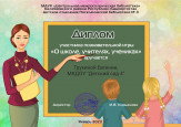 2023г. Февраль.