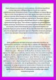 Игры на развитие коммуникативных навыков общения.