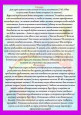 Игры на развитие коммуникативных навыков общения.