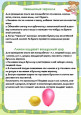 Экспериментируем, играя.