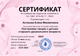 2024г.  Февраль.