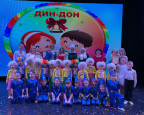 Гала-концерт  - 2 этап муниципального конкурса "Дин-Дон".