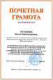ведомственный награды
