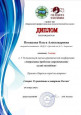региональная конференция в КППК 2023Г