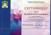 семинар по оформлению рабочей документации