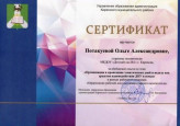семинар по оформлению рабочей документации