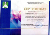 участие в форуме 2023г