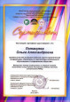 Региональная конференция