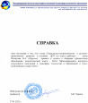 Сборник: "Дошкольное образование"