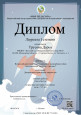 Участие воспитанников в конкурсах, квестах, викторинах