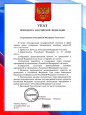 2024- Год Семьи