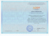Повышение квалификации