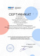 Документы 25-26 года 
