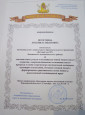 Грамоты
