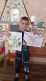                           Диплом победителя