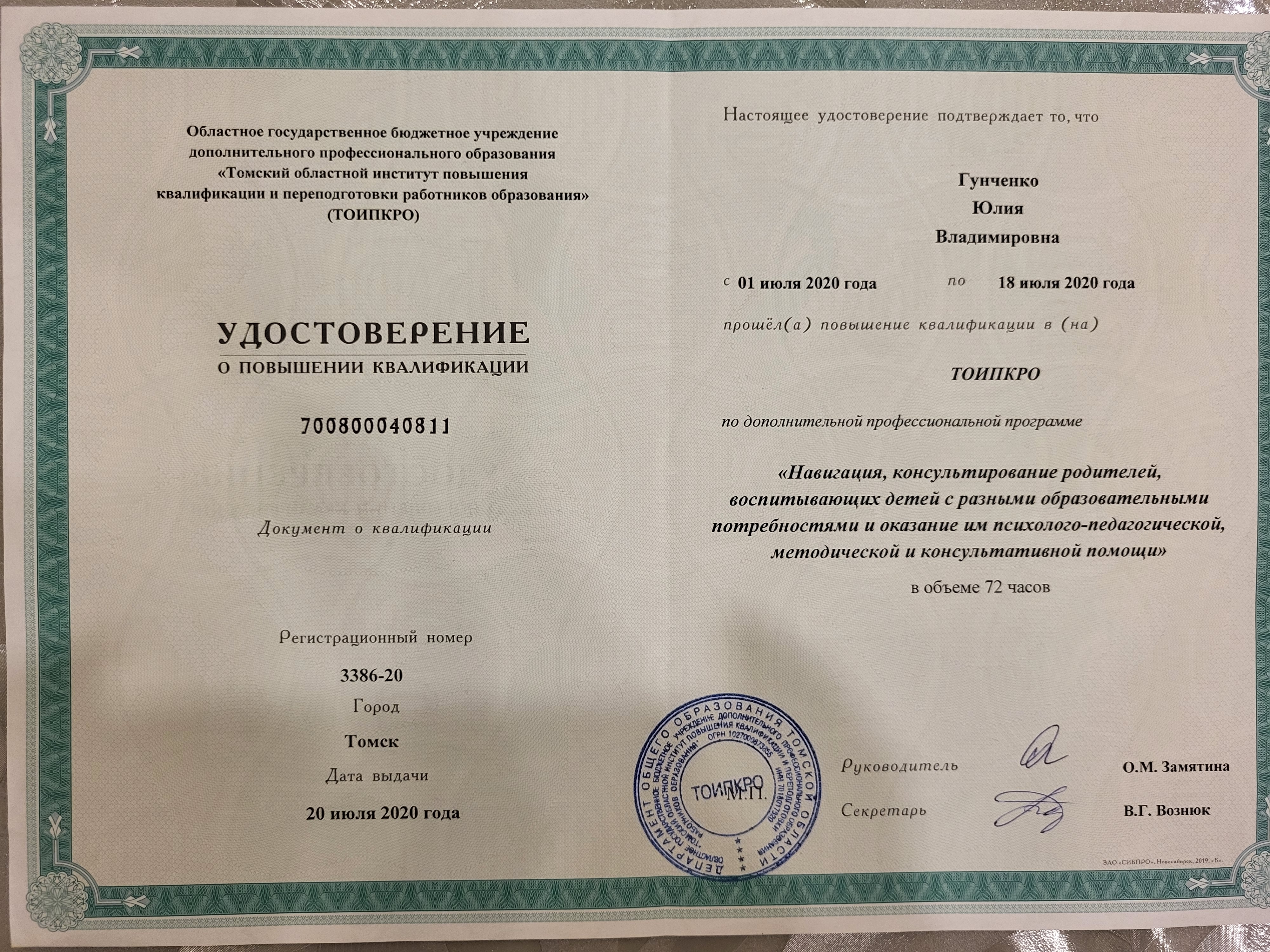 КПК