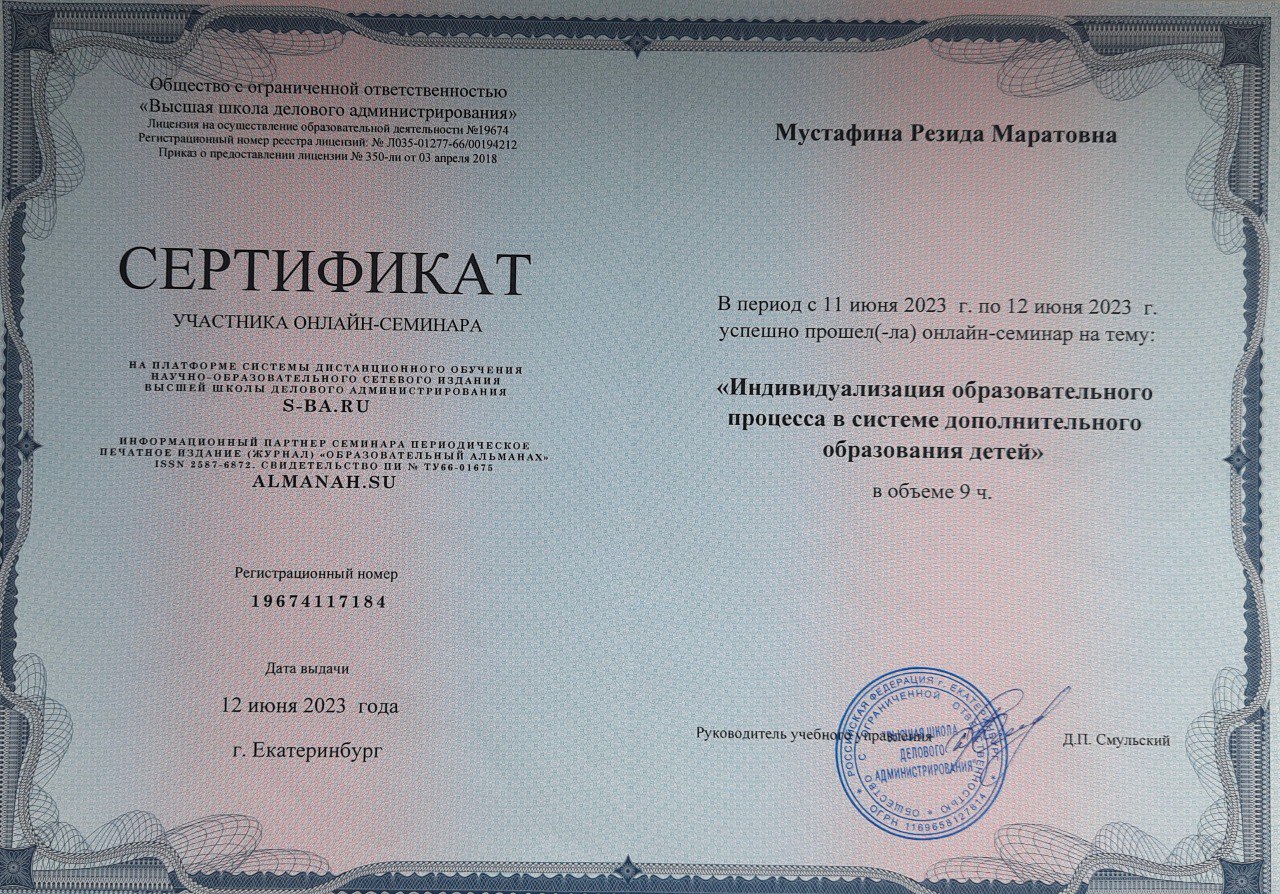 9ecde2cc-c4c3-4829-a14c-7cb0d3fe7923.jpg