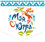 "Моя Югра" приглашает к участию в конкурсах