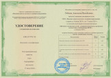 Самообразование