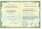 Самообразование