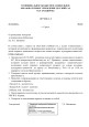 Центральная городская библиотека им. А.С. Пушкина