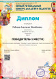 Проект "Моя Югра"