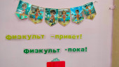 Спортивный зал