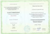 Раздел "Портфолио"