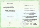 Раздел "Портфолио"
