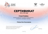 Раздел "Портфолио"