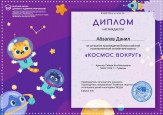 Раздел "Портфолио"